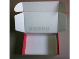 彩盒