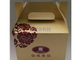 彩盒