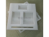 珍珠棉