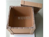 蜂窝纸箱